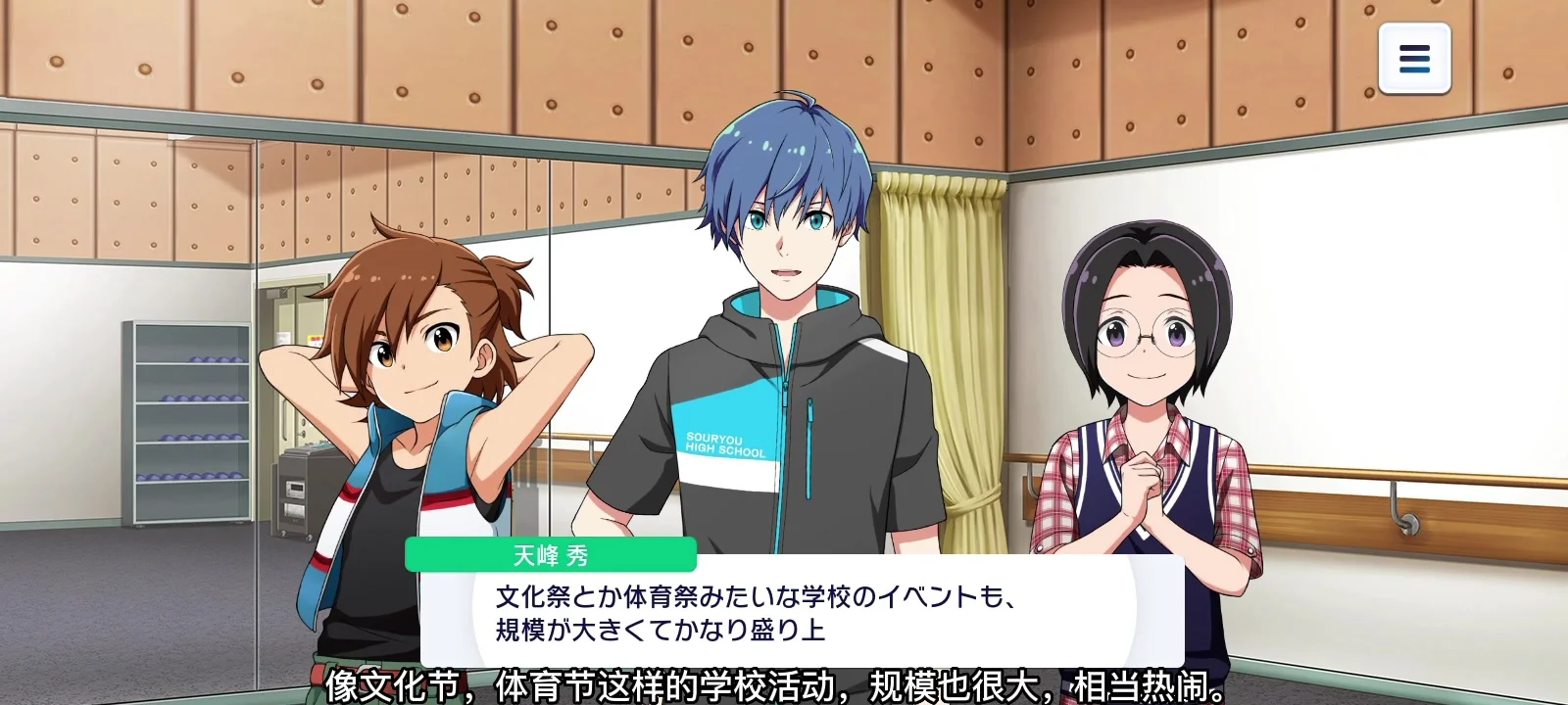 【第二章 第六话：软弱和坚强一起去吧!】