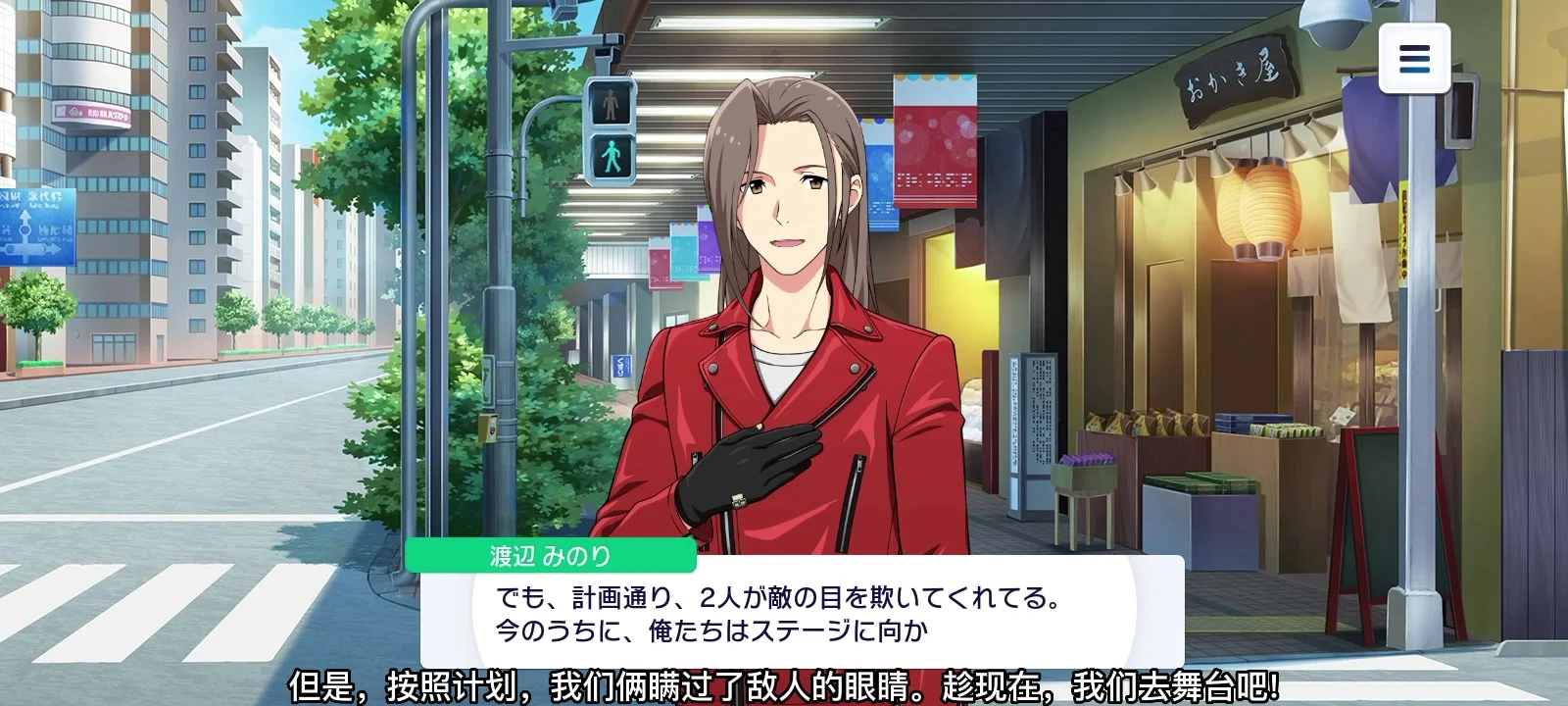 【第二章 第十话：我们是“男极〇〇〇〇”! !】