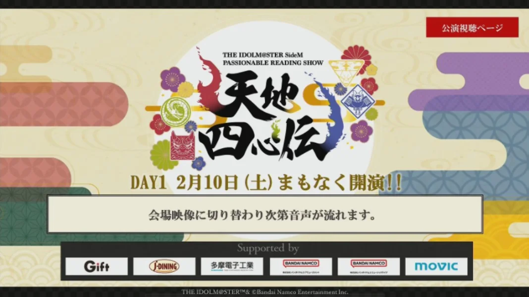 【天地四心传-丹碧之乱】