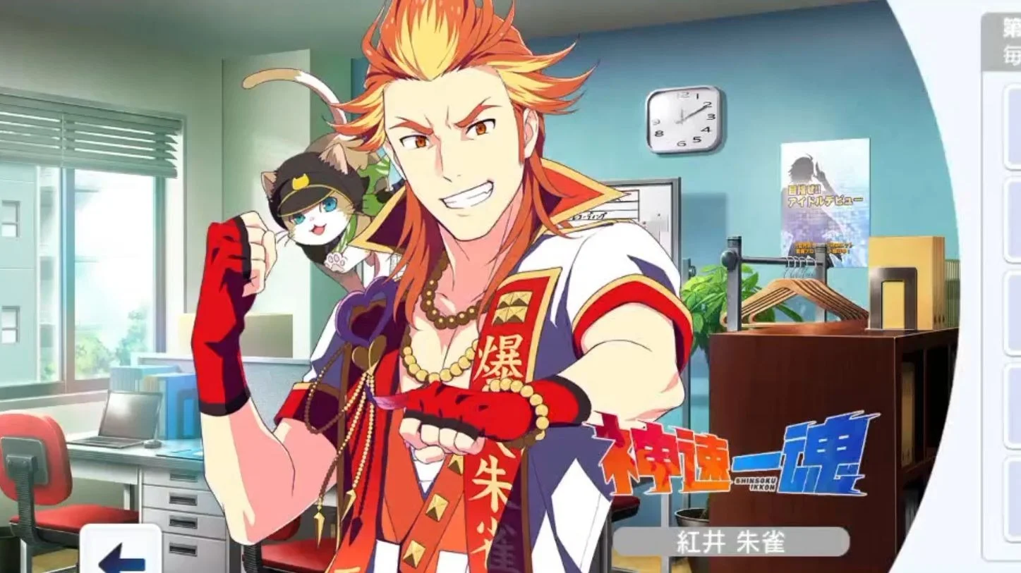 【红井朱雀个人剧情】