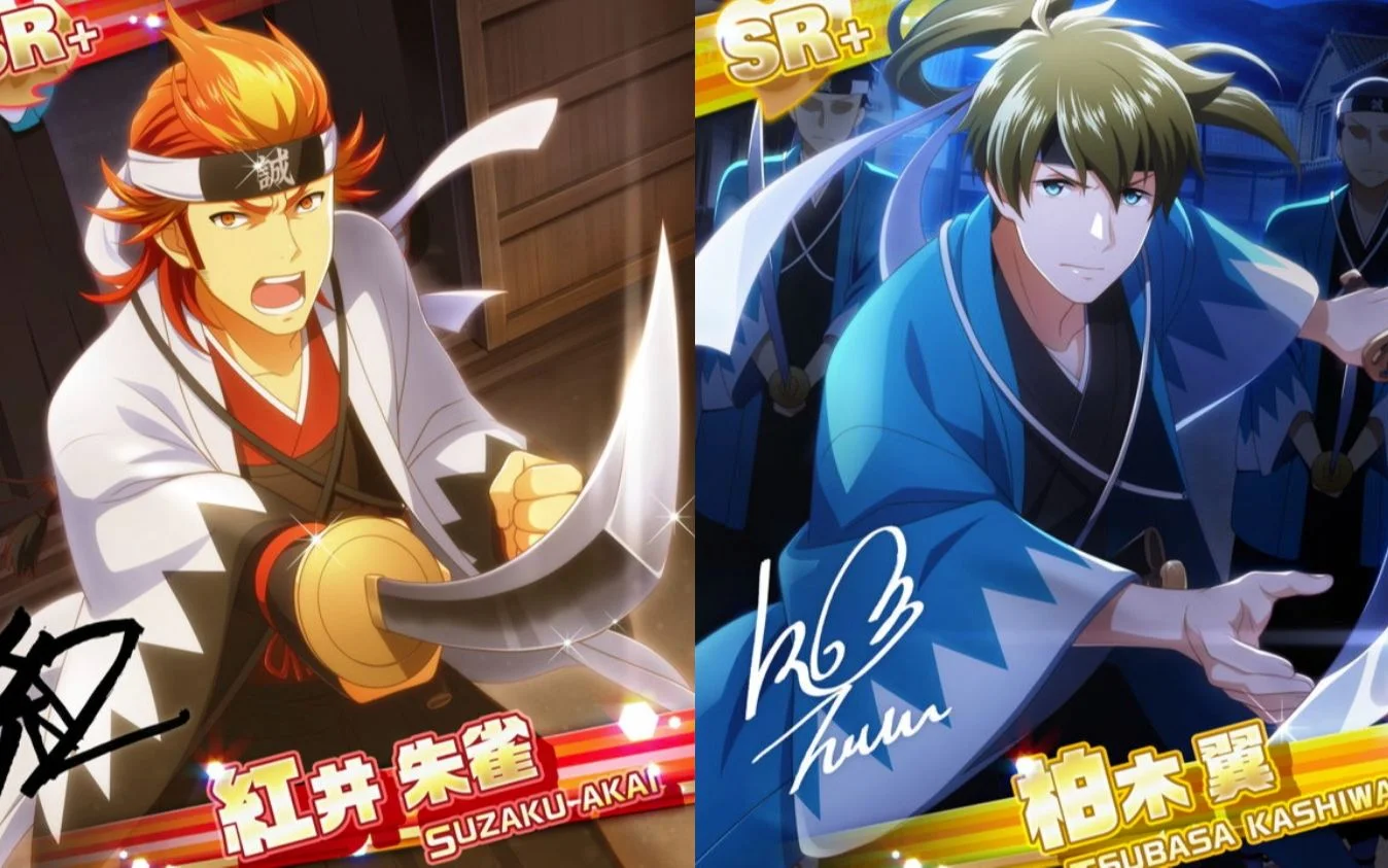 【幕末瞬星録 ～誠に誓う意志～】