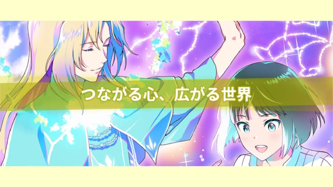 【连结心灵，延展世界 1~5】