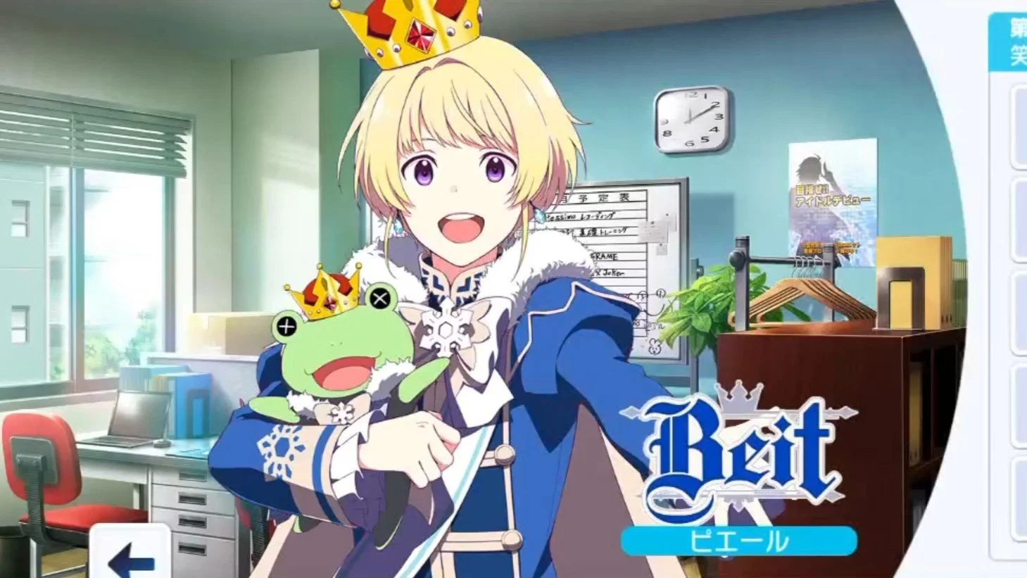 【皮埃尔个人剧情】