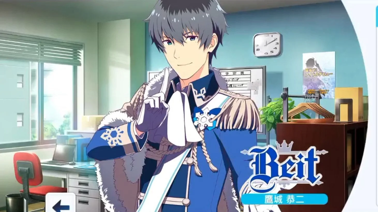 【鹰城恭二个人剧情】