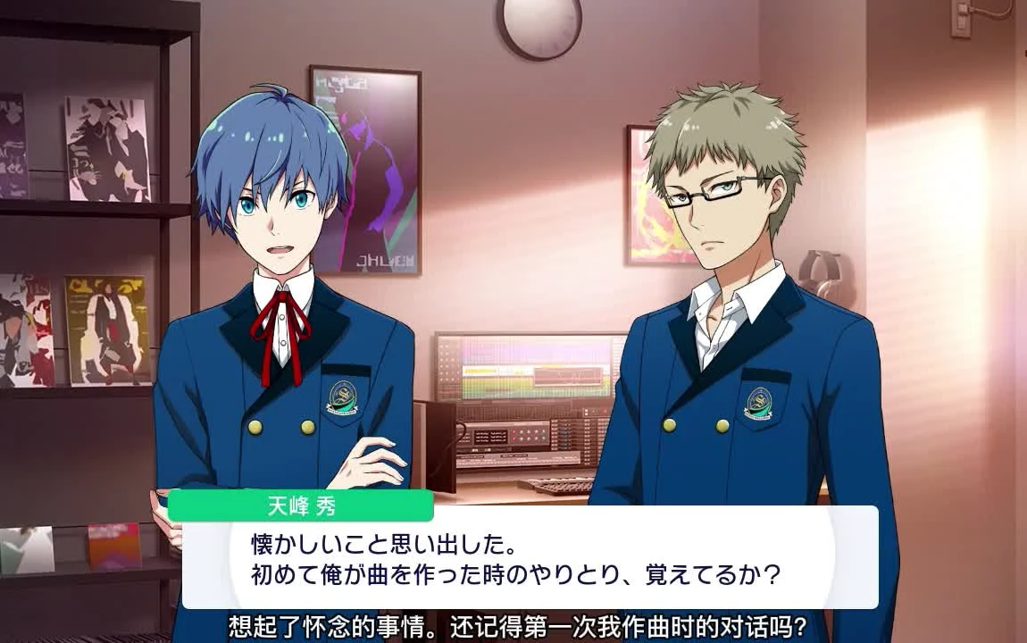 【第0话剧情：第一章】