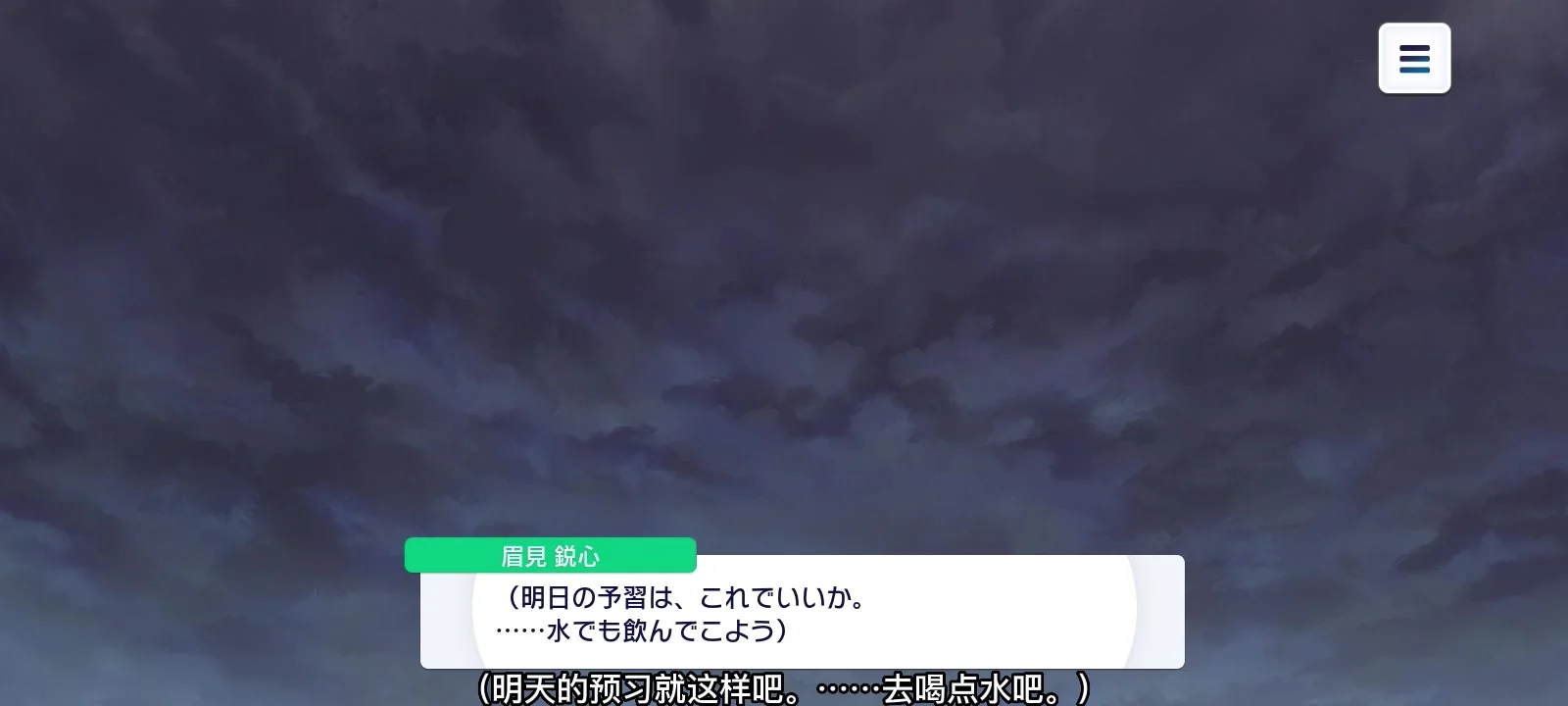 【第0话剧情：第三章】