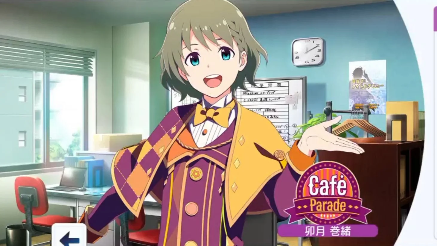 【」卯月卷绪个人剧情】