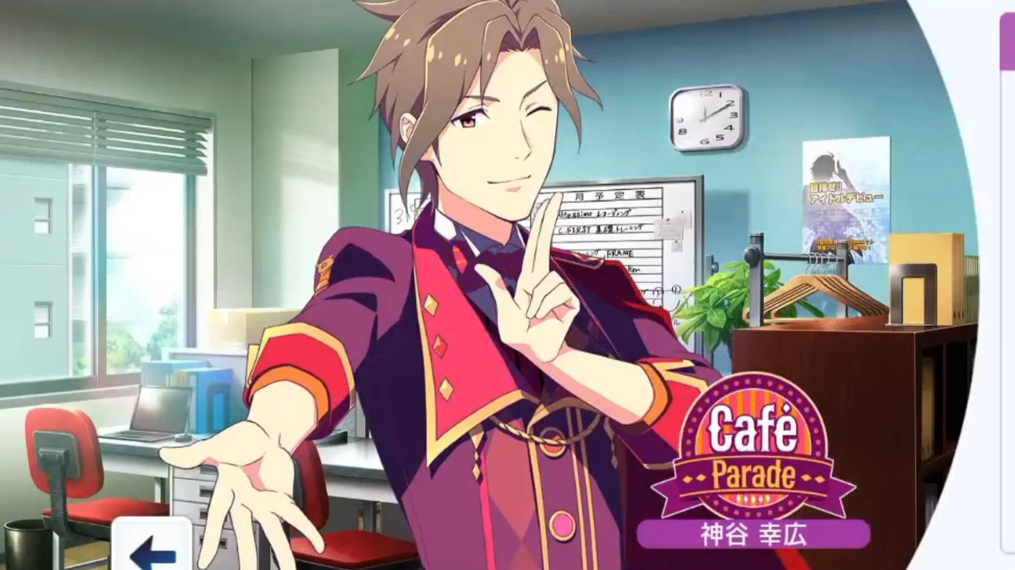 【神谷幸广个人剧情】