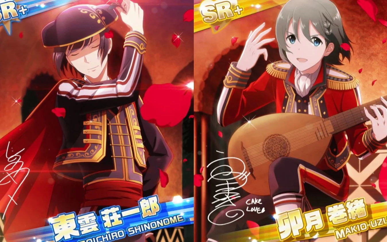 【愛と情熱のバイレ】