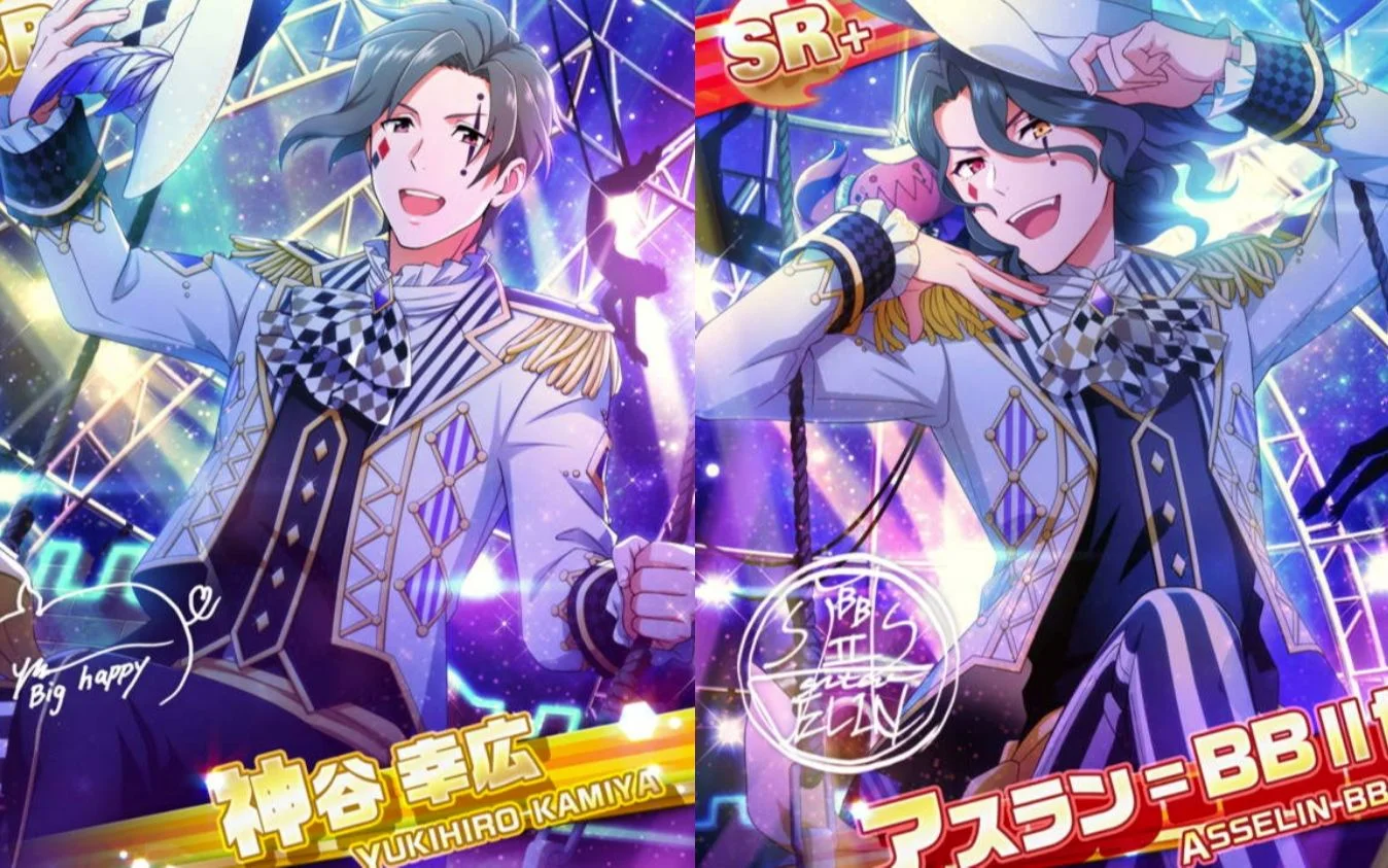 【Happy Jester Parade】