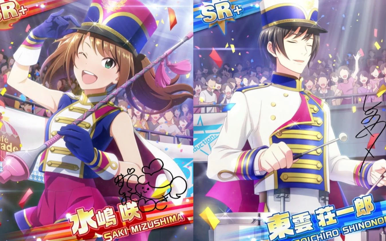 【Marching Band Parade 2015】