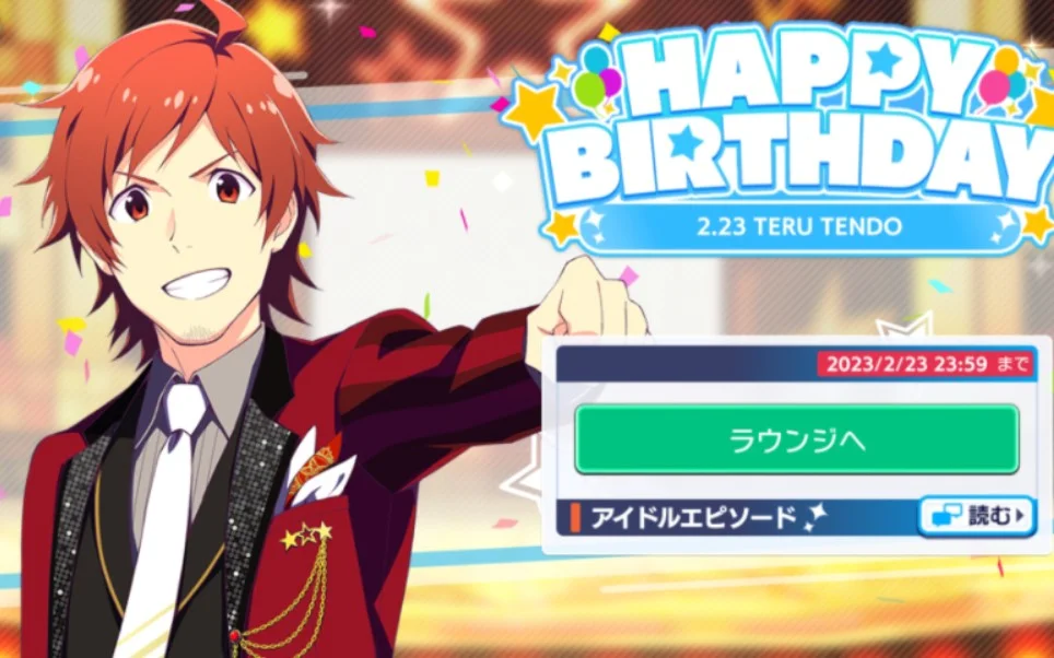 【天道辉个人剧情（更新至第二章）】