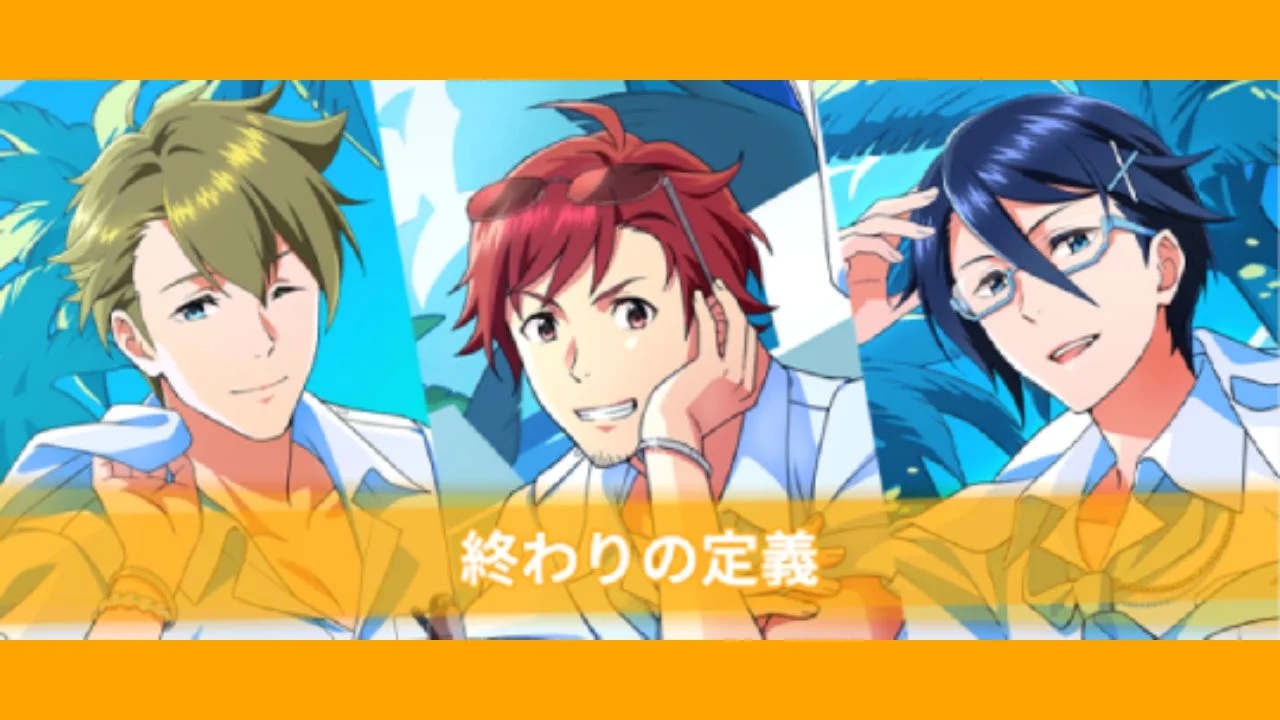 【终点的定义】