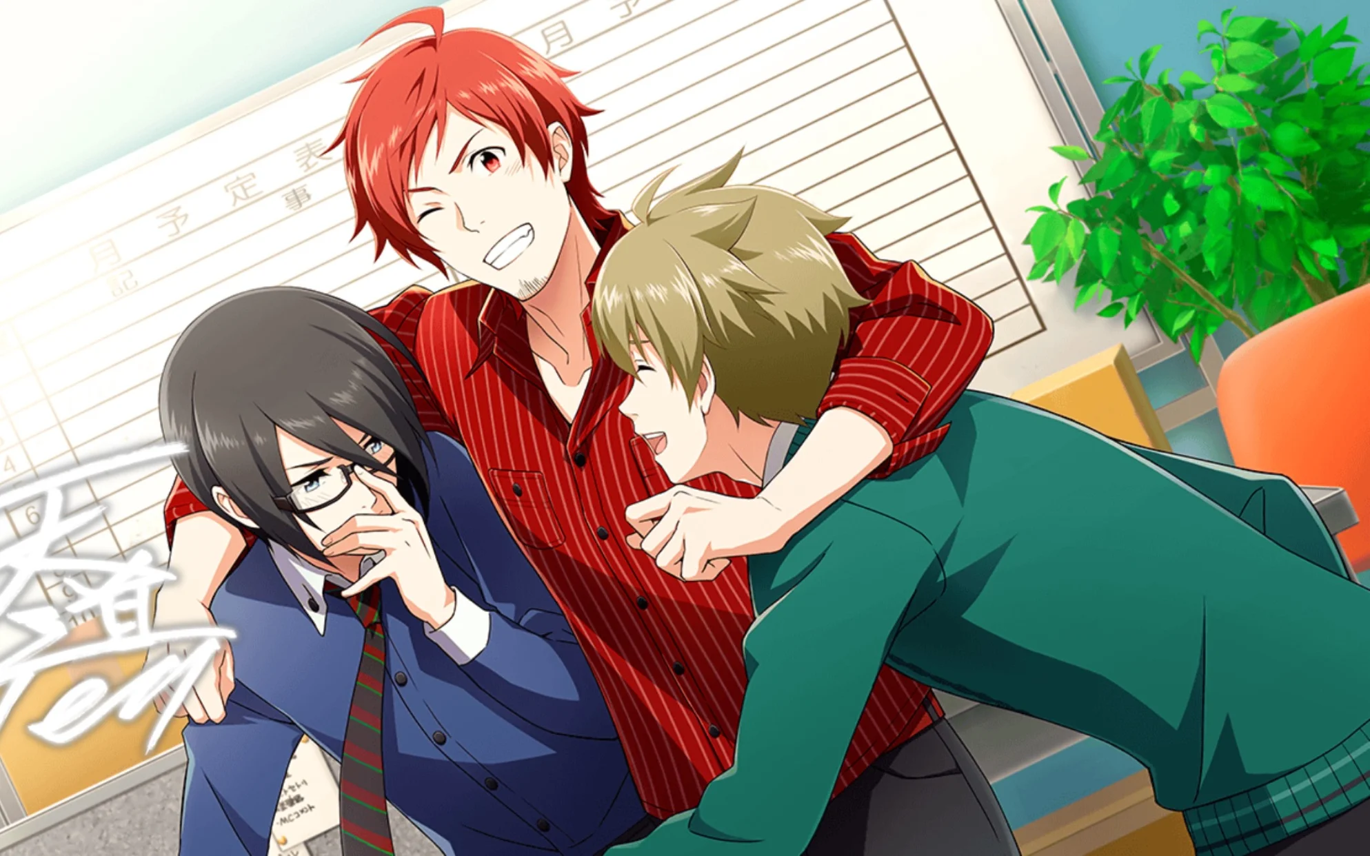 【第六章 擦身而过的想法】