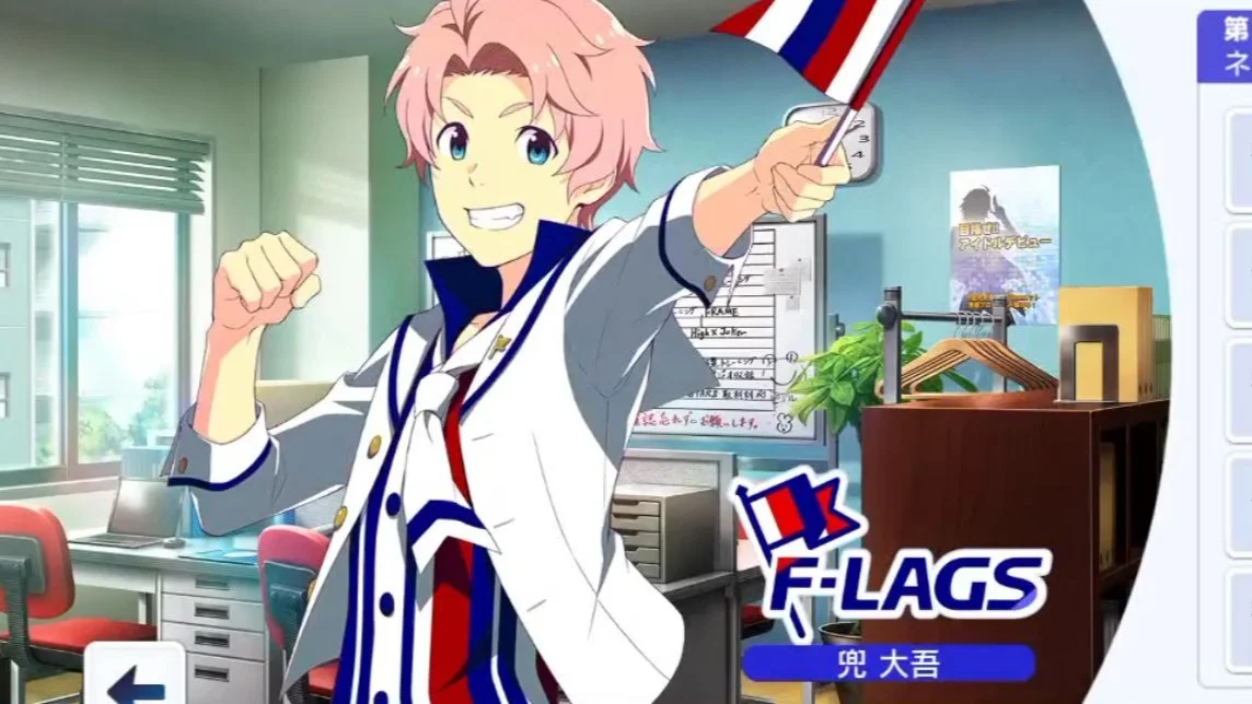 【兜大吾个人剧情】