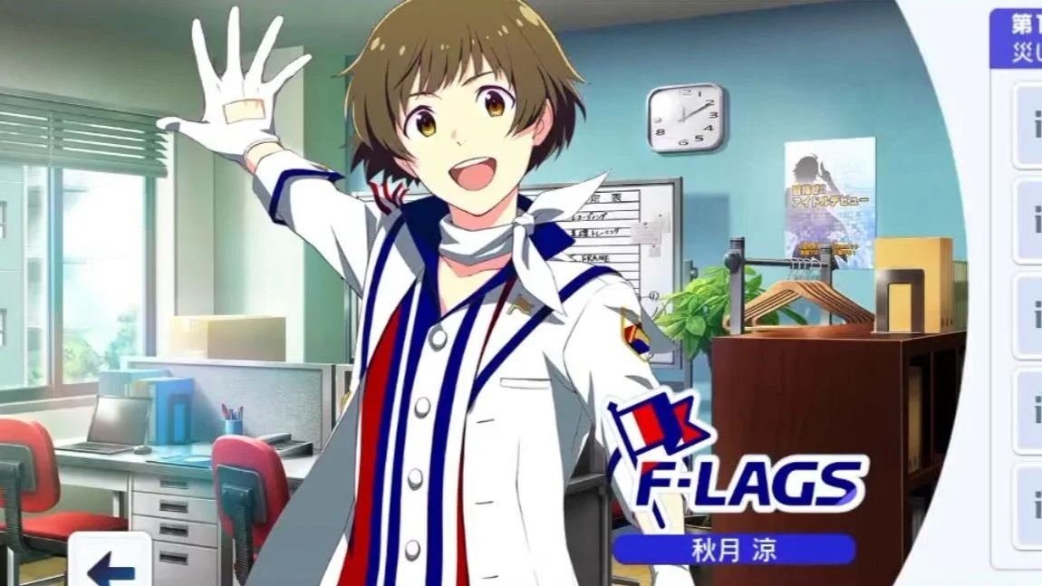 【秋月凉个人剧情】