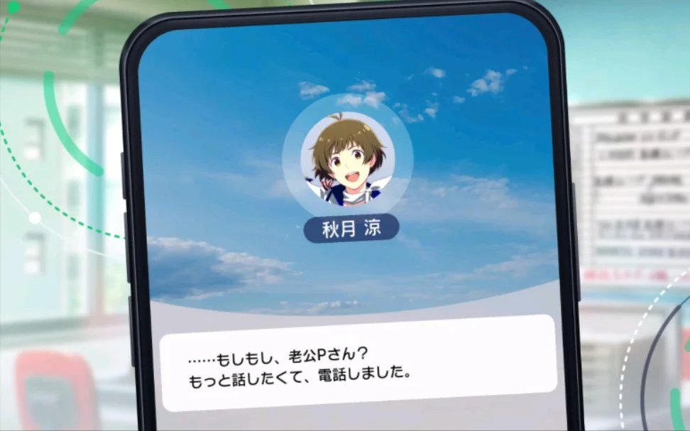 【秋月凉ssr觉醒电话 下次三人一起】