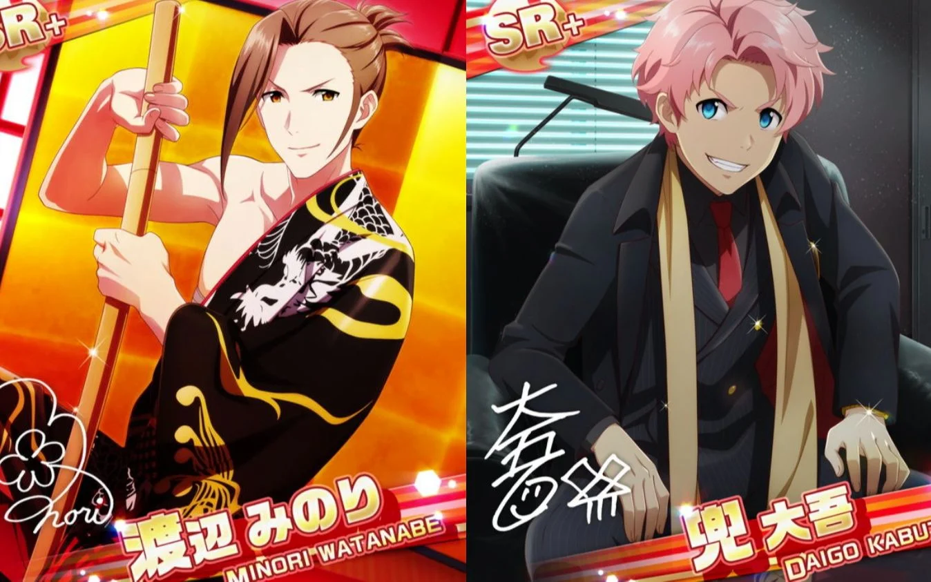 【仁義の徒花】