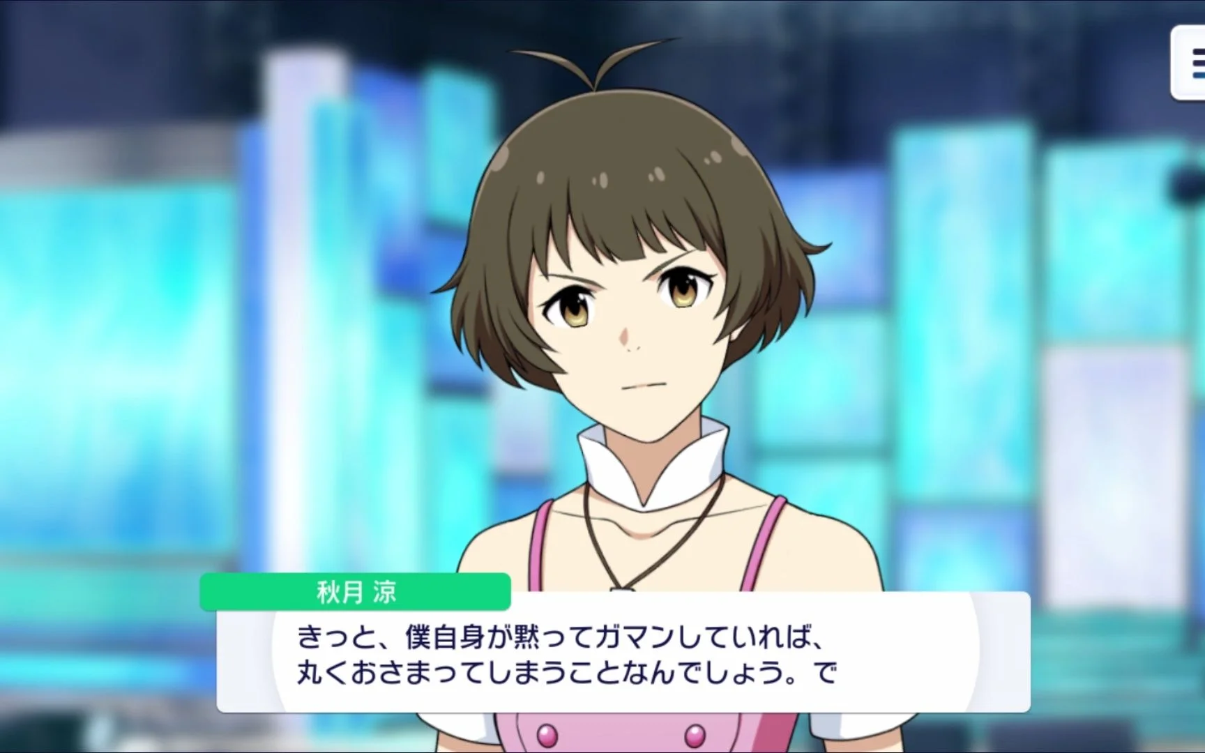 【Episode0 第二话 再次启航的故事】