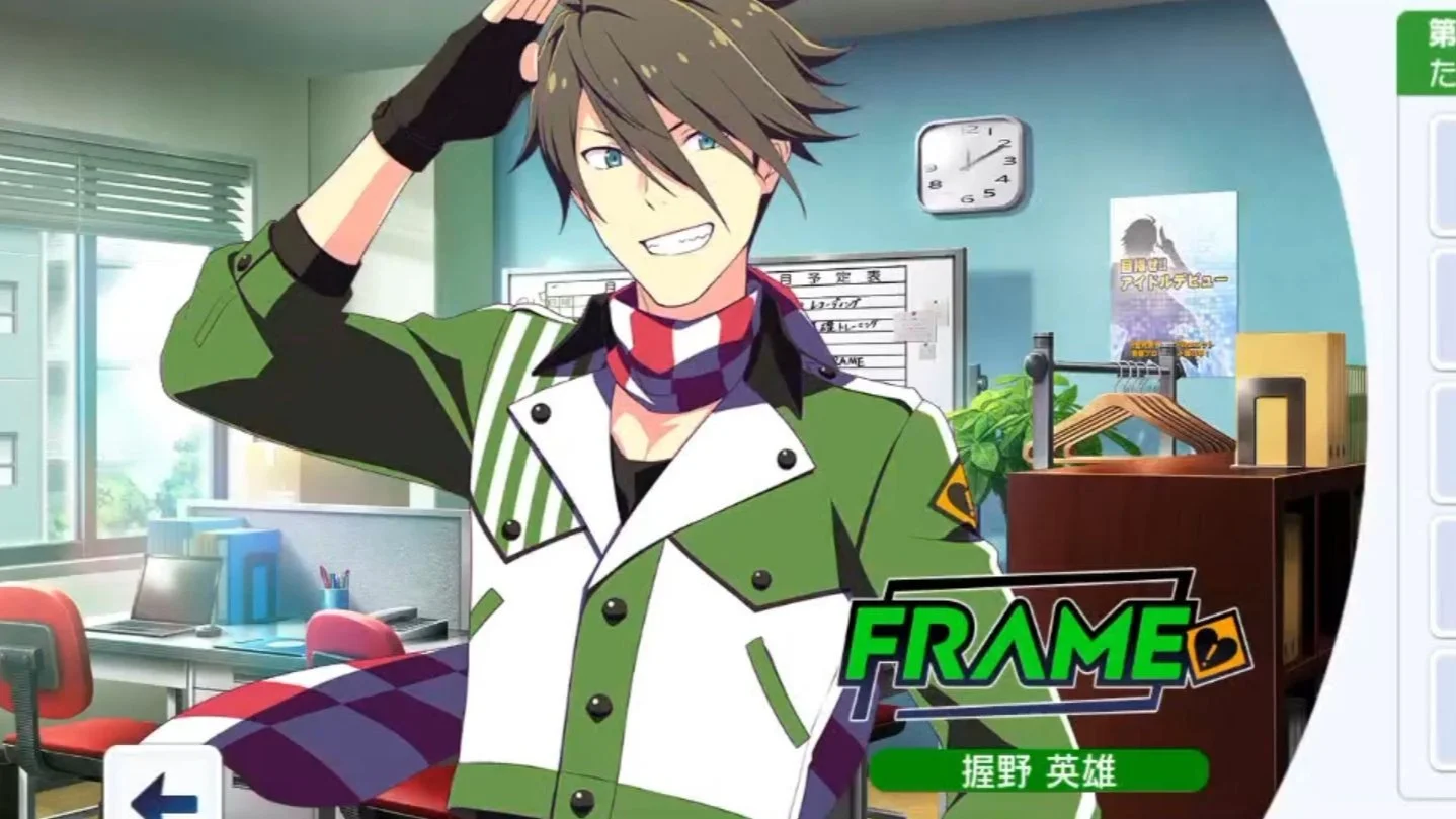 【握野英雄个人剧情】