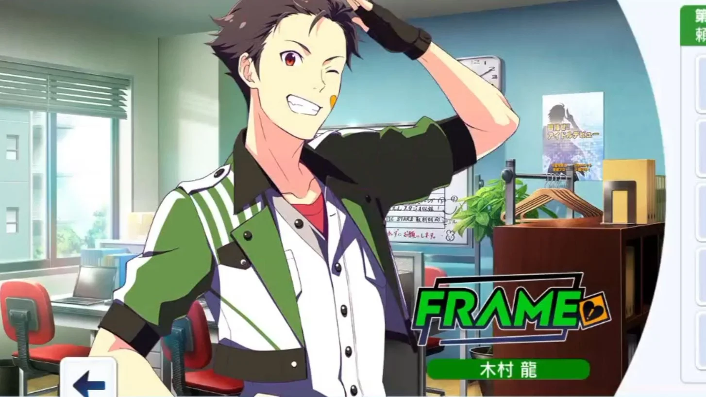 【木村龙个人剧情】