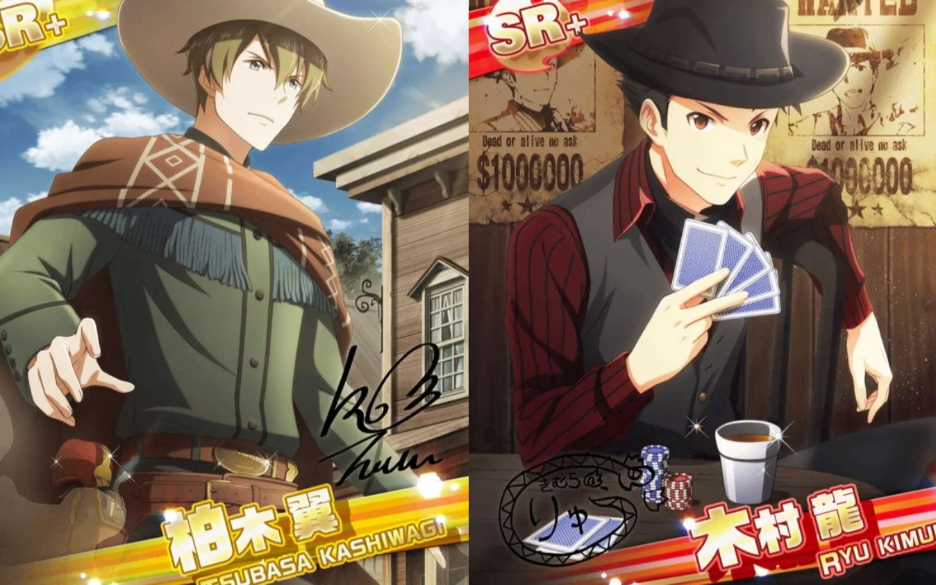 【シネマ!ドラゴンウェスタン】