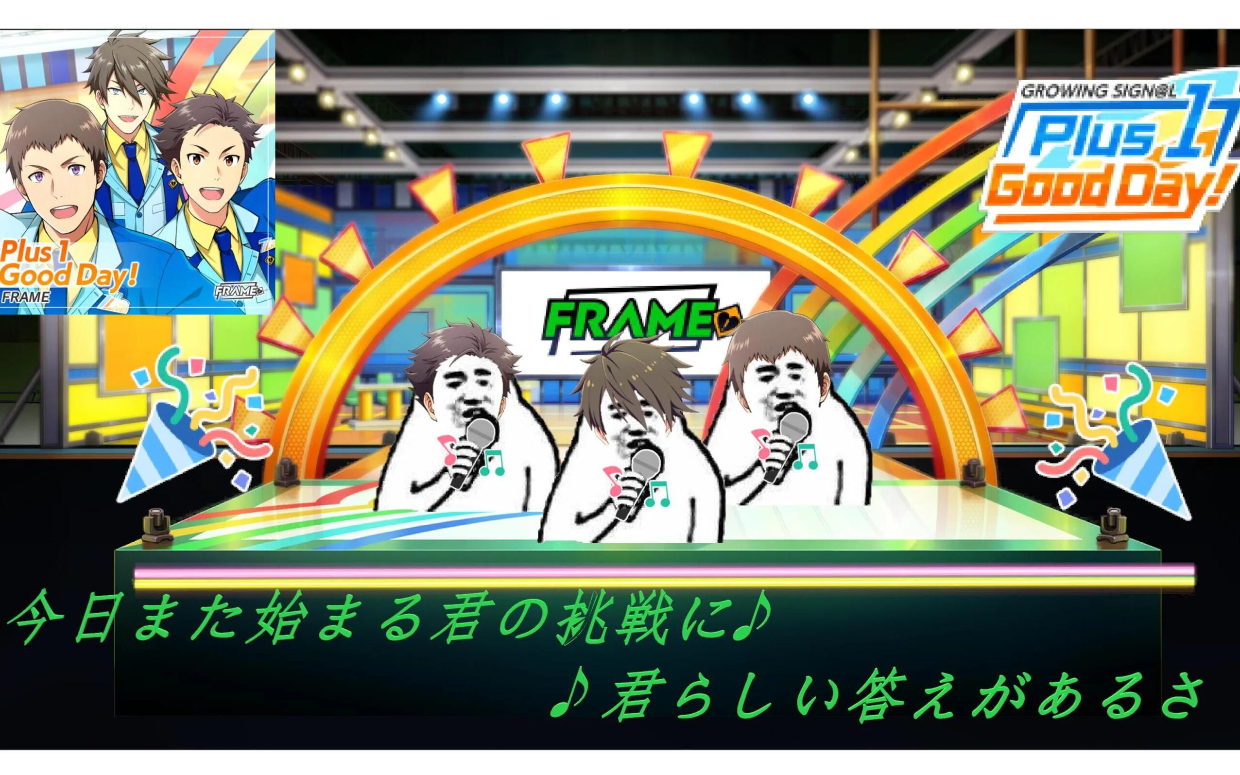 【传达吧，声援！】