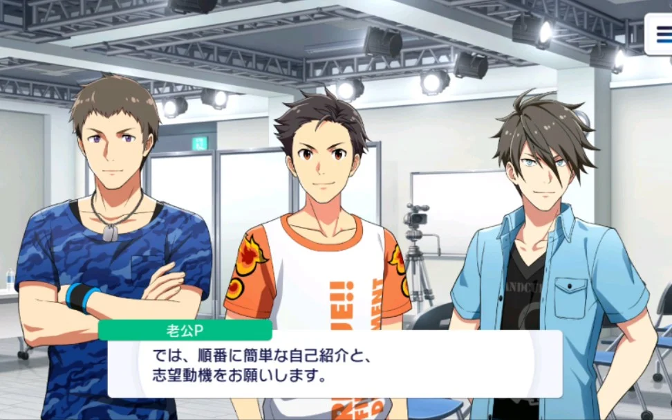 【Episode0 第三话 去吧，去偶像的试镜会吧】