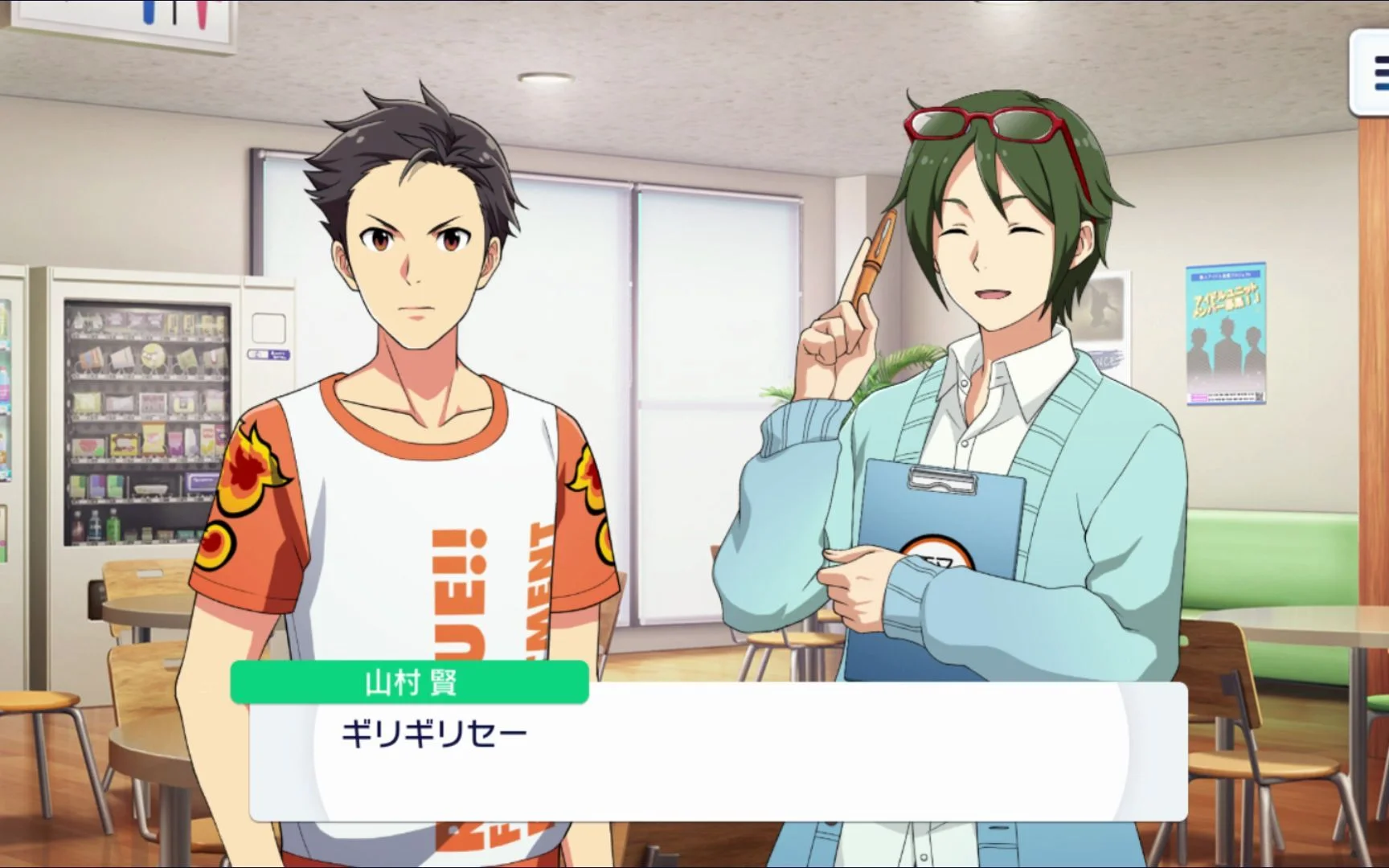 【Episode0 第二话 偶然的重逢】