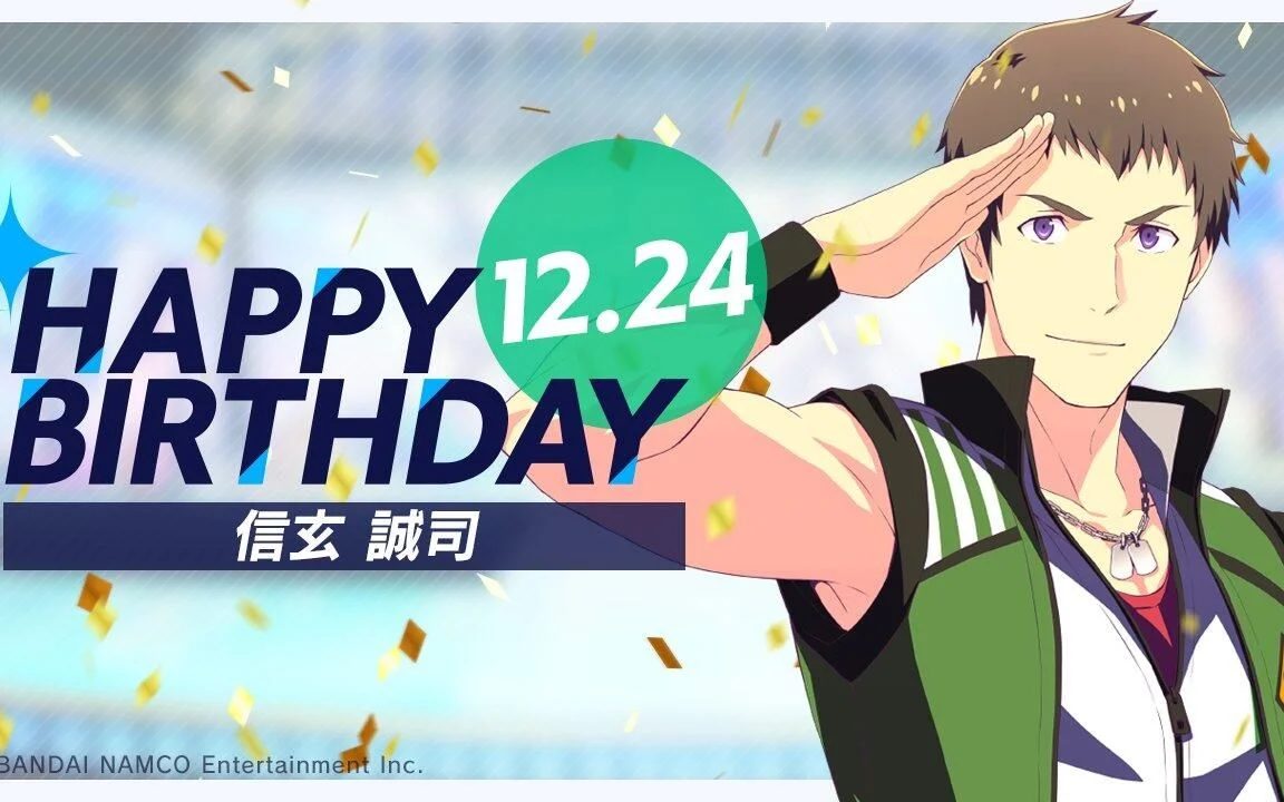 【2021年信玄诚司生日】