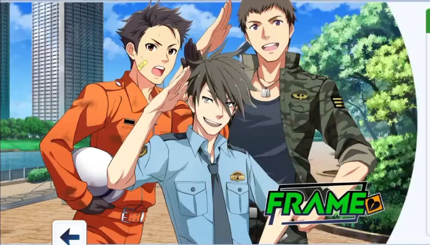 【FRAME】
