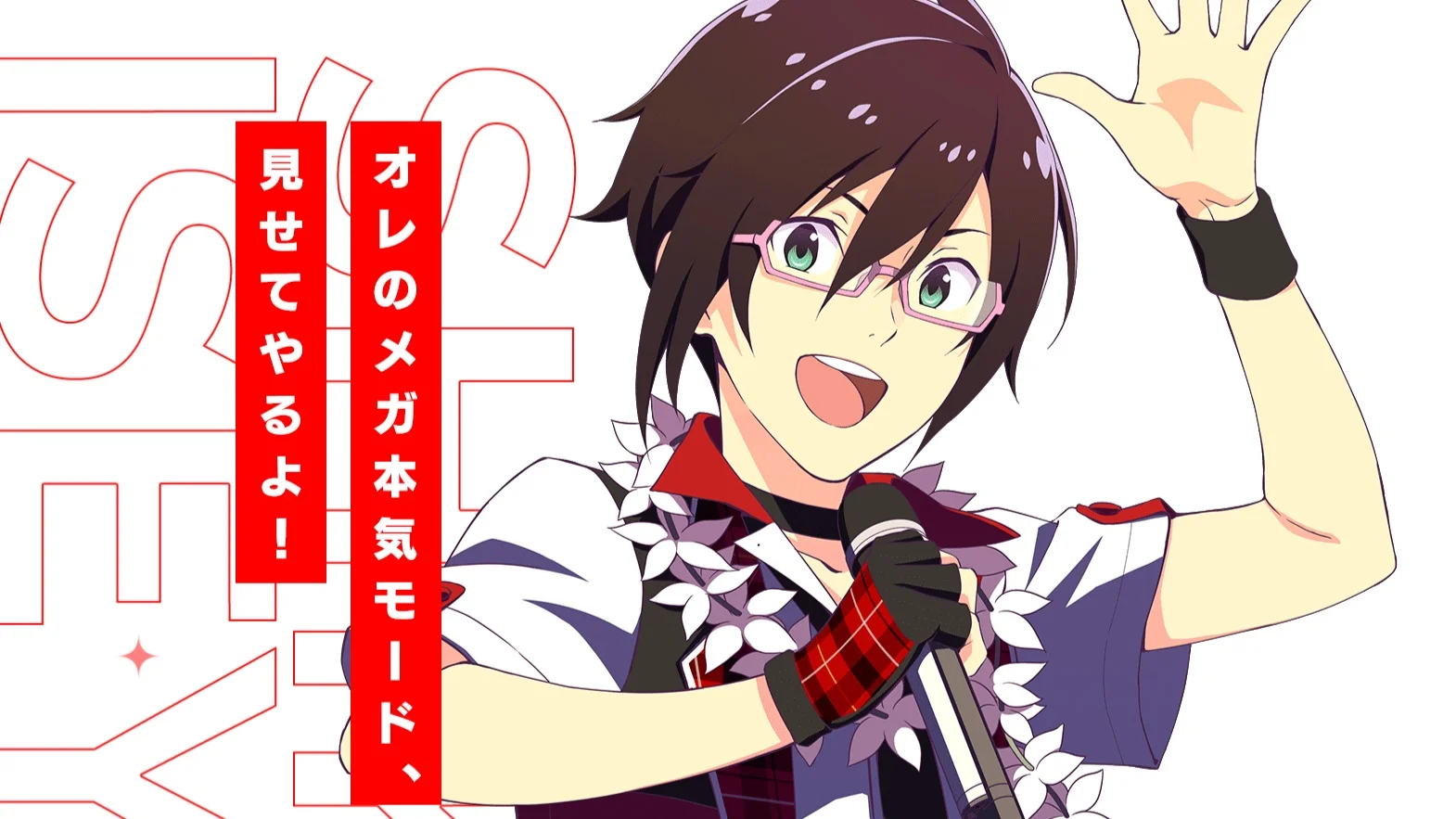 【伊濑谷四季 Side Memories】