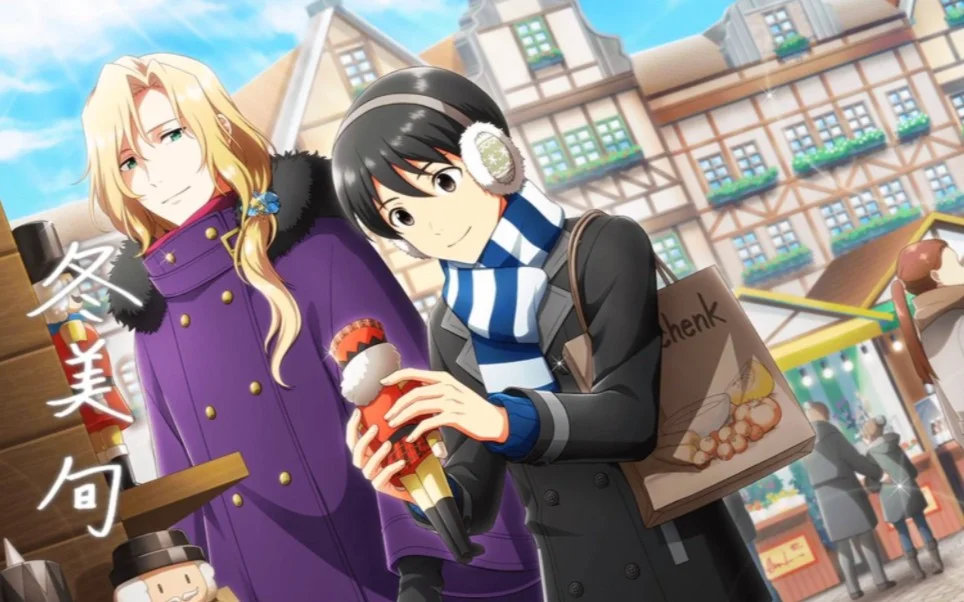 【冬美旬个人剧情】