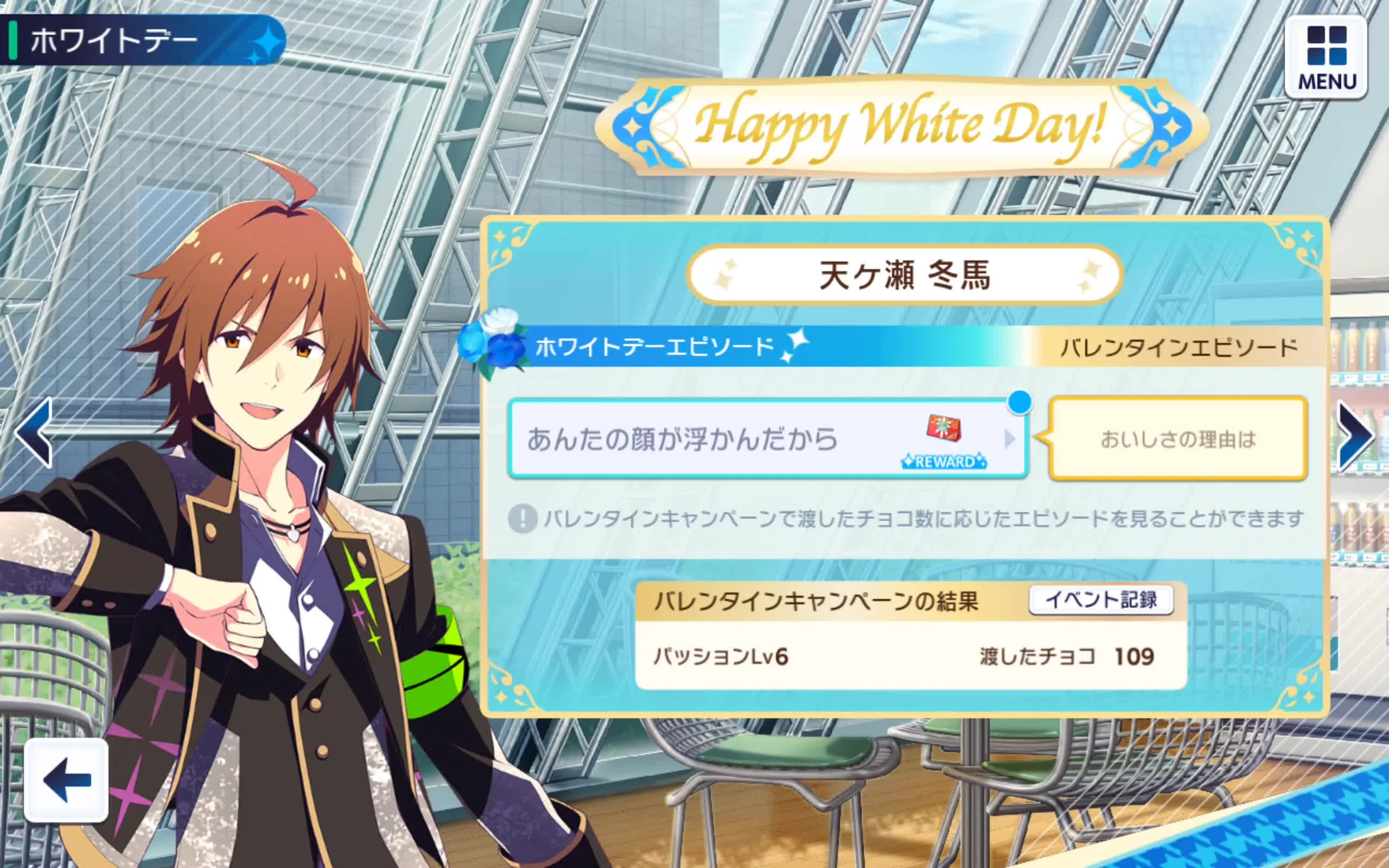 【【机翻中字_cc字幕】Jupiter2023白色情人节回礼剧情【偶像大师SideM成长之星】】