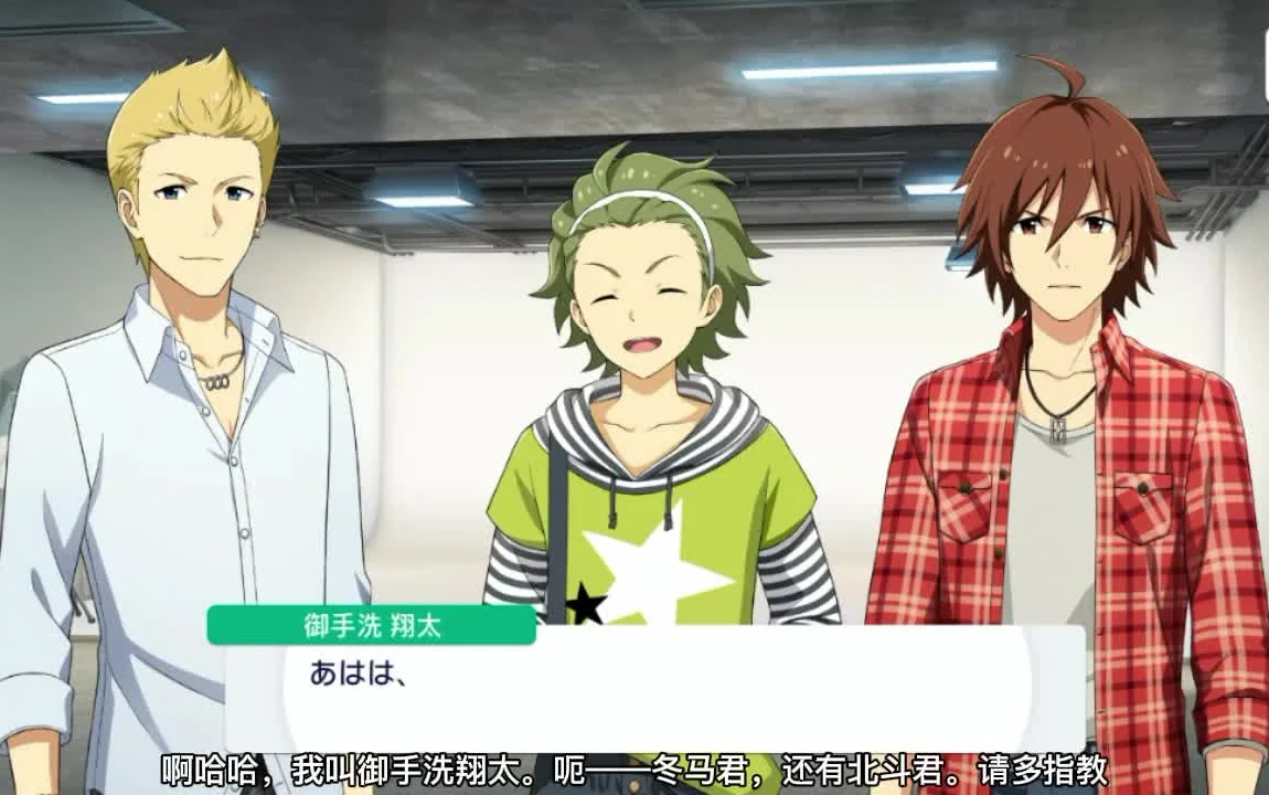 【成长之星第0话】