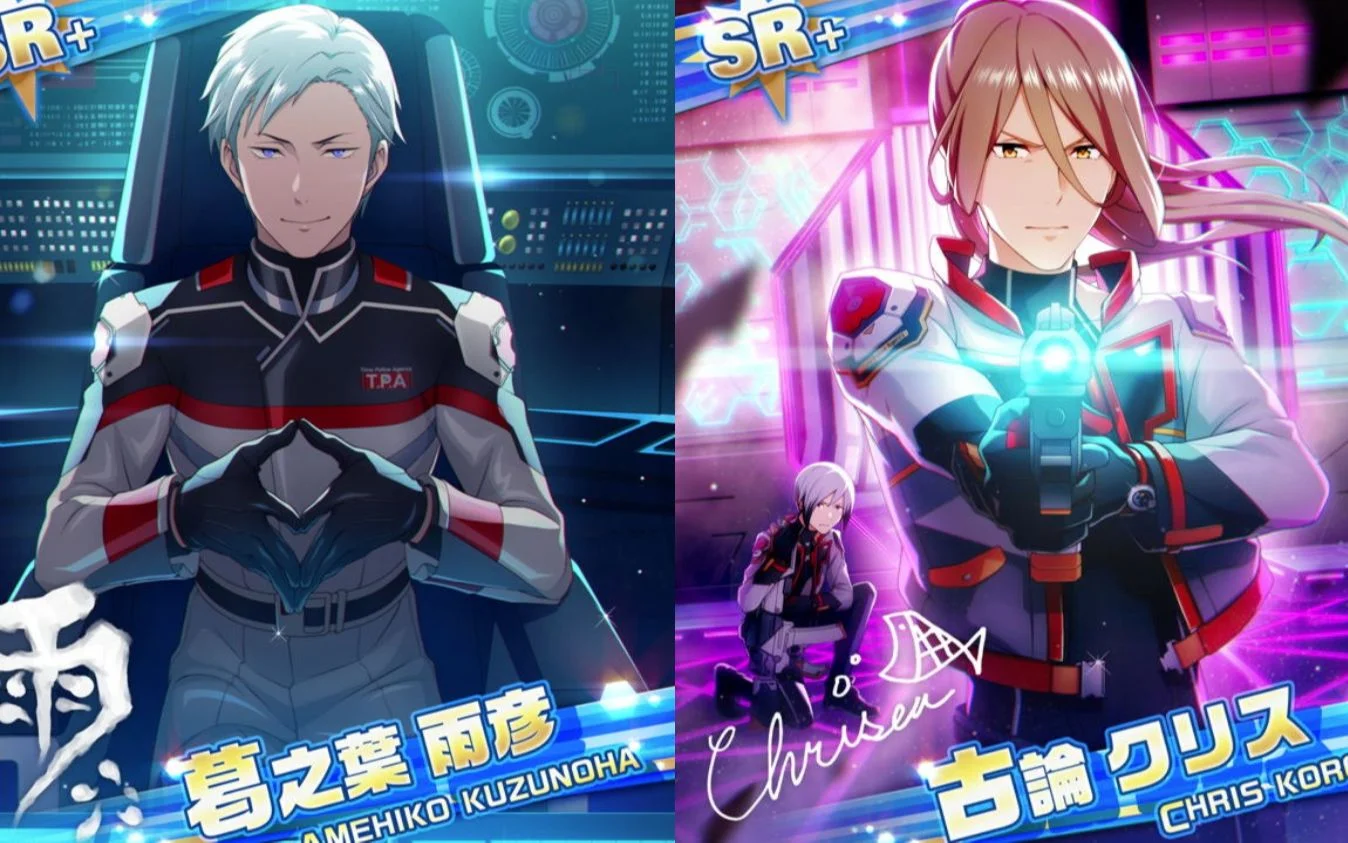 【タイムプリディクション ～時空の監視者～】