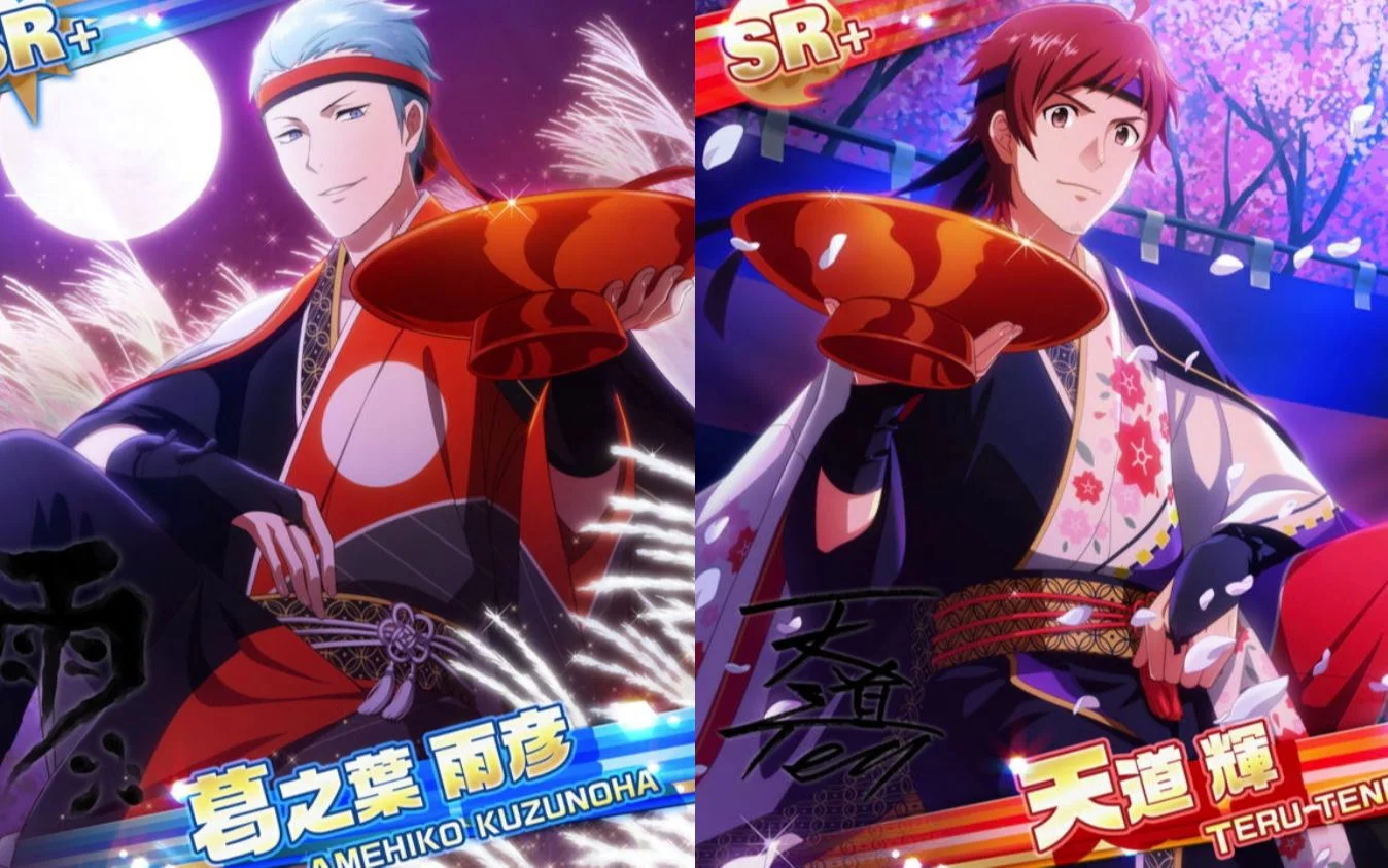 【華符演舞祭】