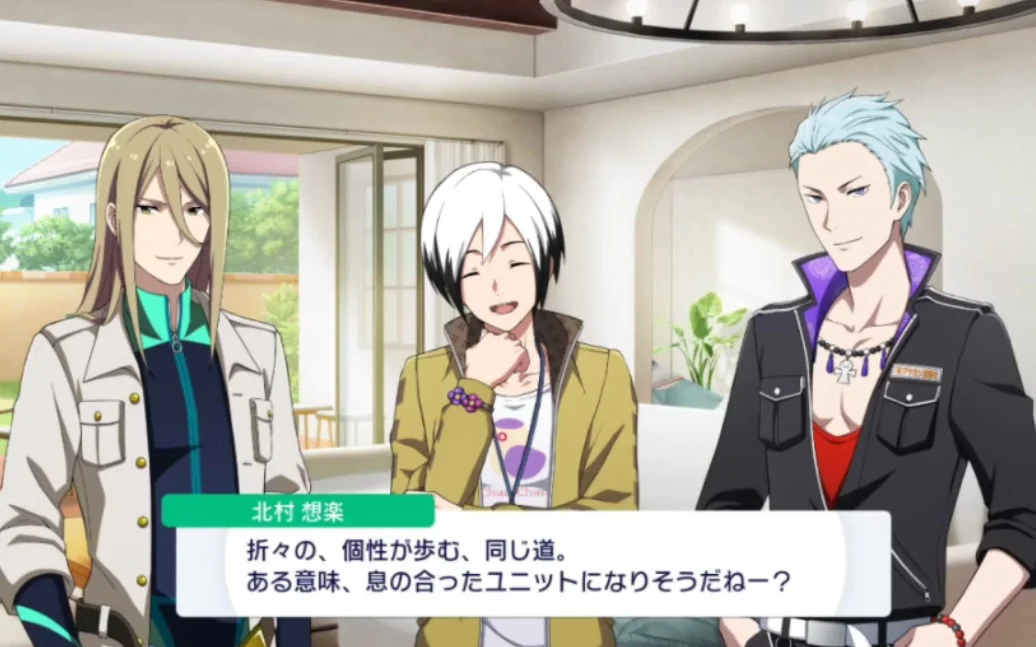 【Episode0 第三、四话剧情】