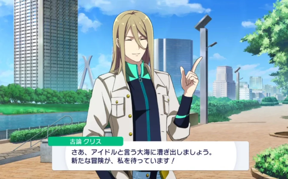 【Episode0 第二章】