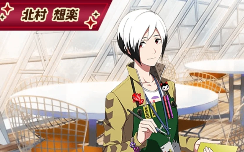 【·北村想乐情人节特别工作剧情&情人节送礼语音】