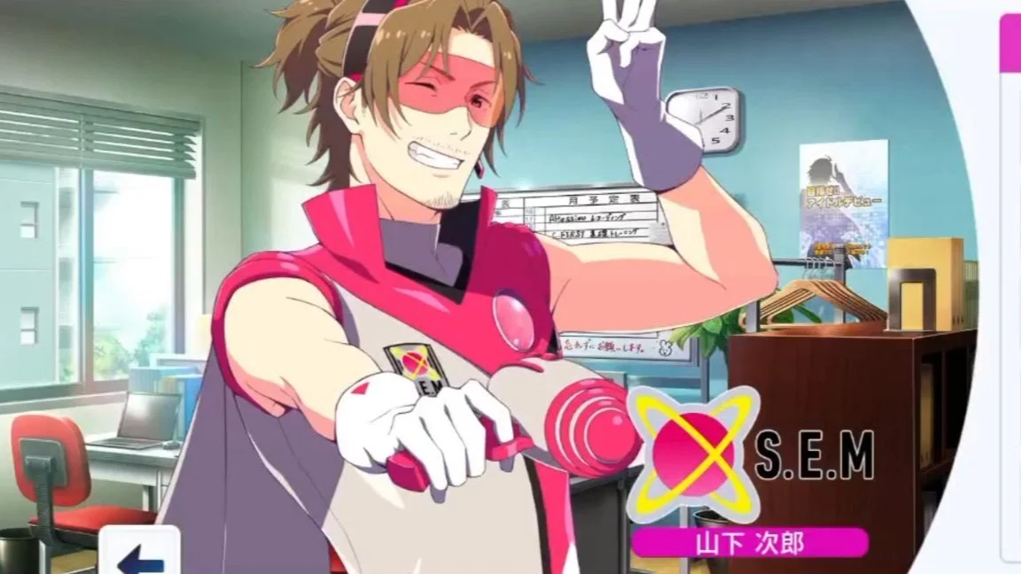 【山下次郎个人剧情】