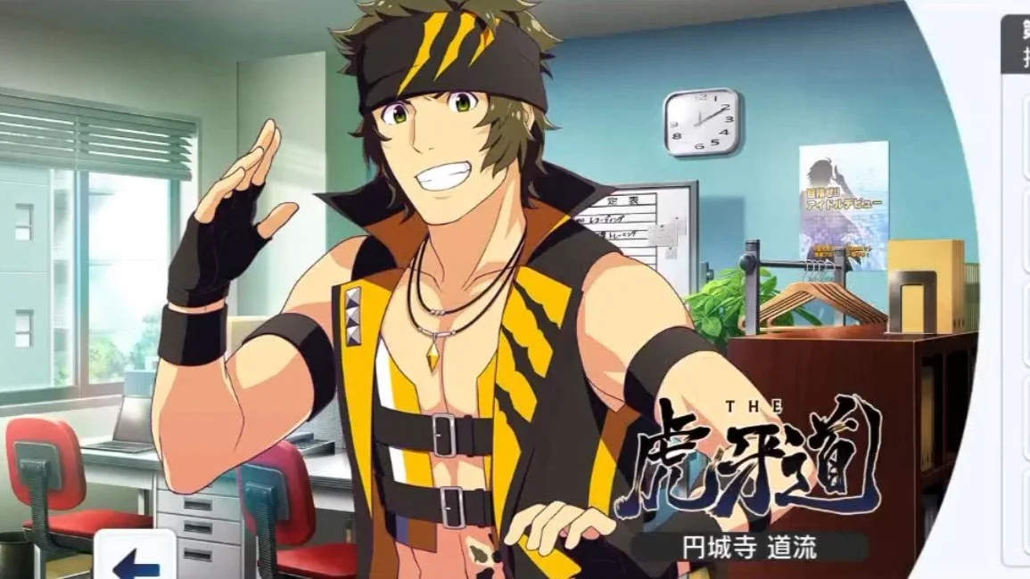 【圆城寺道流个人剧情】