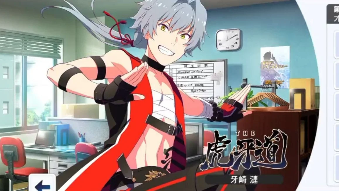 【牙崎涟个人剧情】