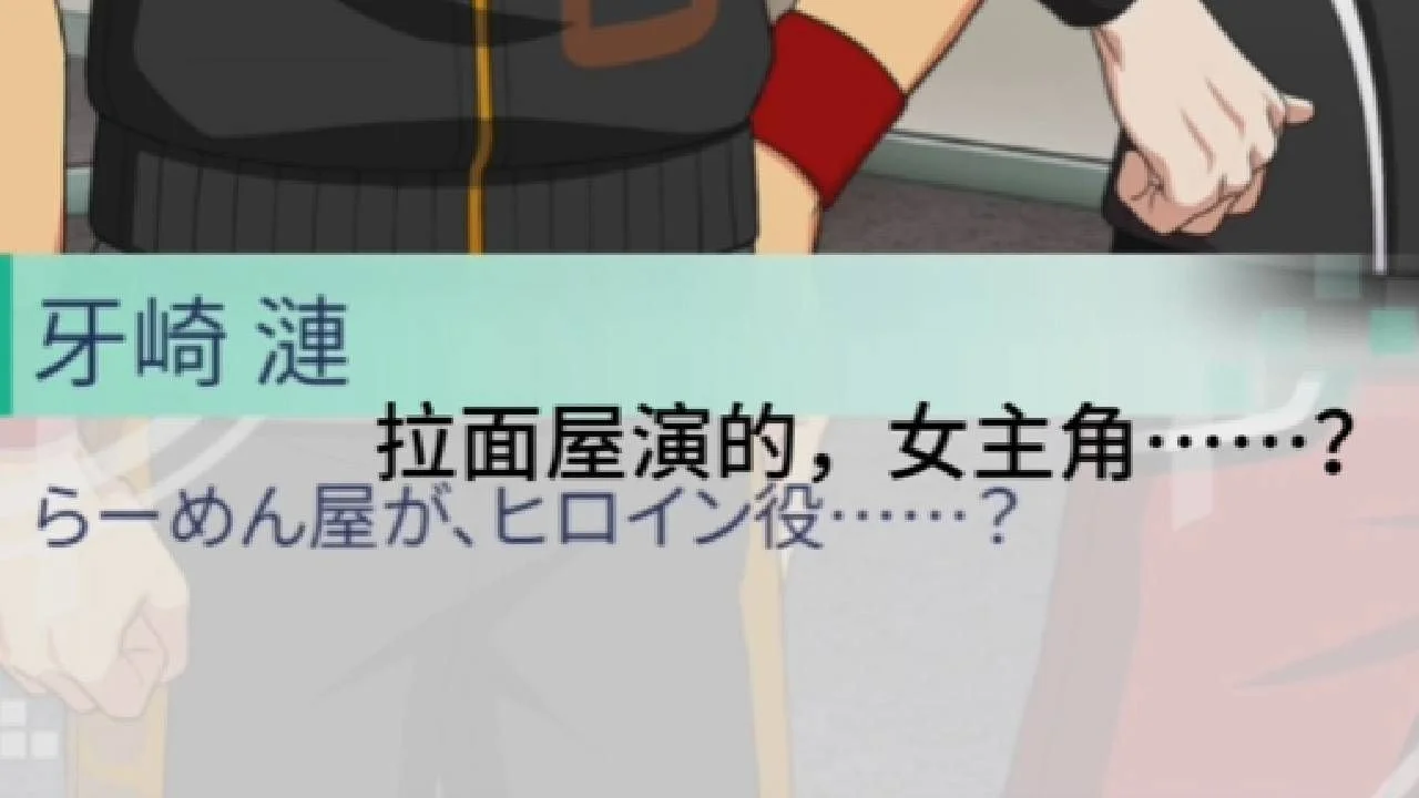 【剧情熟切  冲击力不亚于初见龙舌兰姑娘】