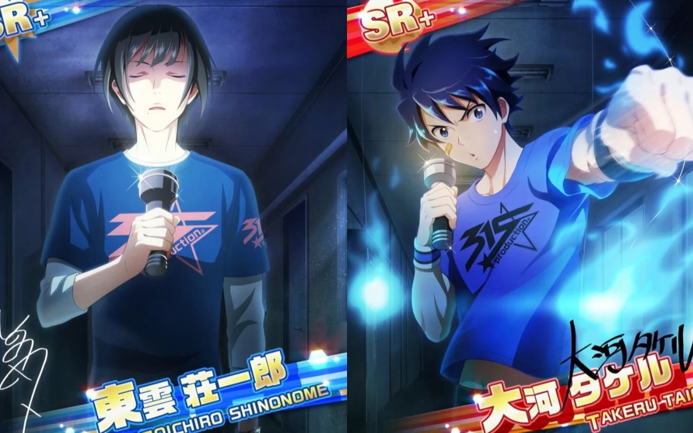 【戦慄肝試し】