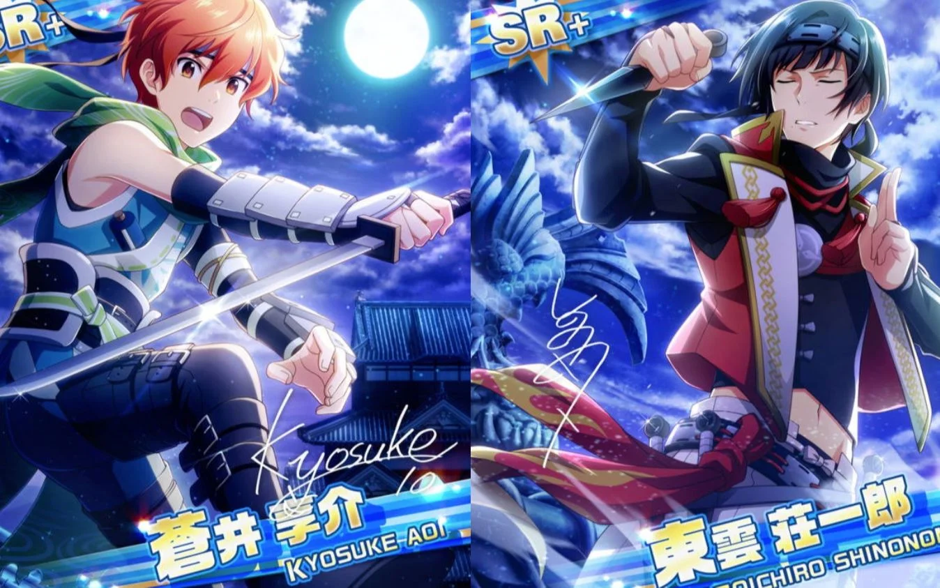 【戦乱忍者大戦 ～動き出す宿命～】