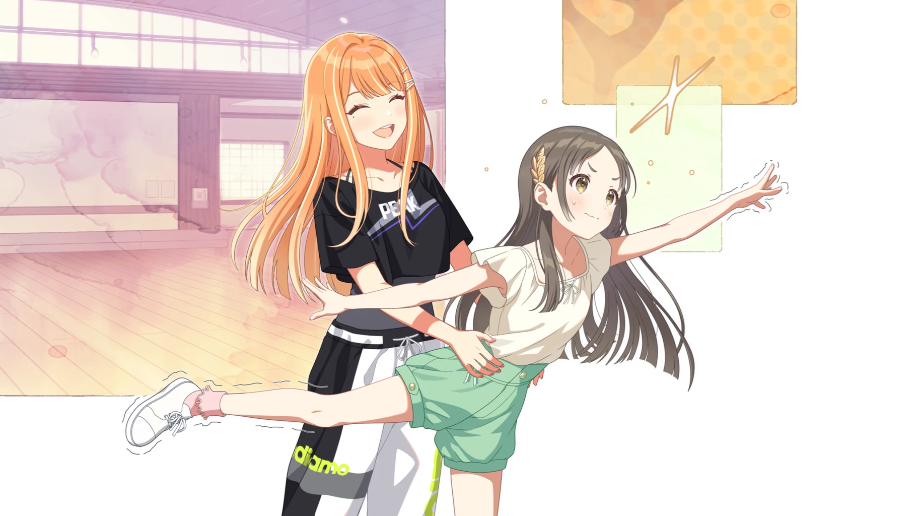 【あん・どぅ・とろわっ！】