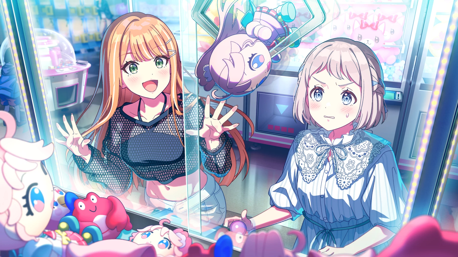 【ぜったいに取るんだ！】