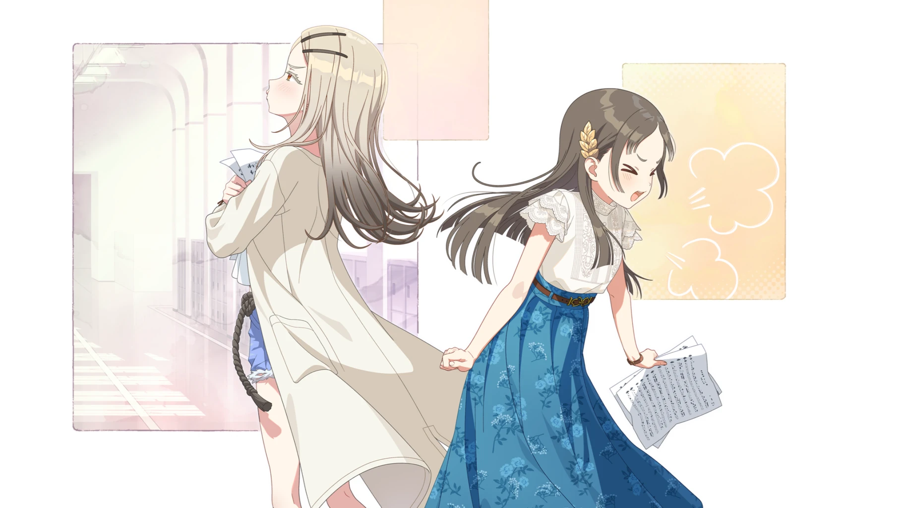 【仲良しの証】