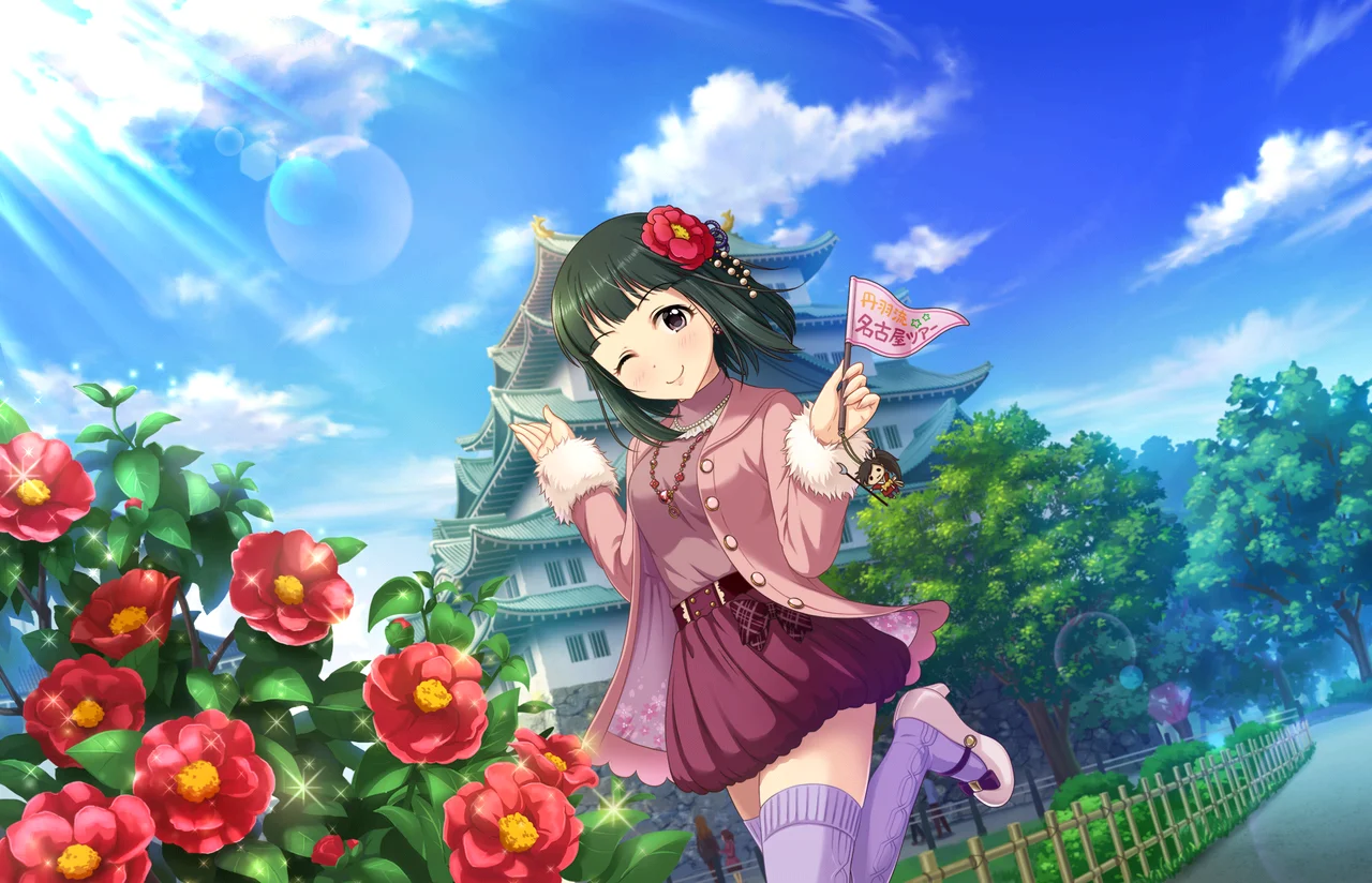 【大傾奇娘】